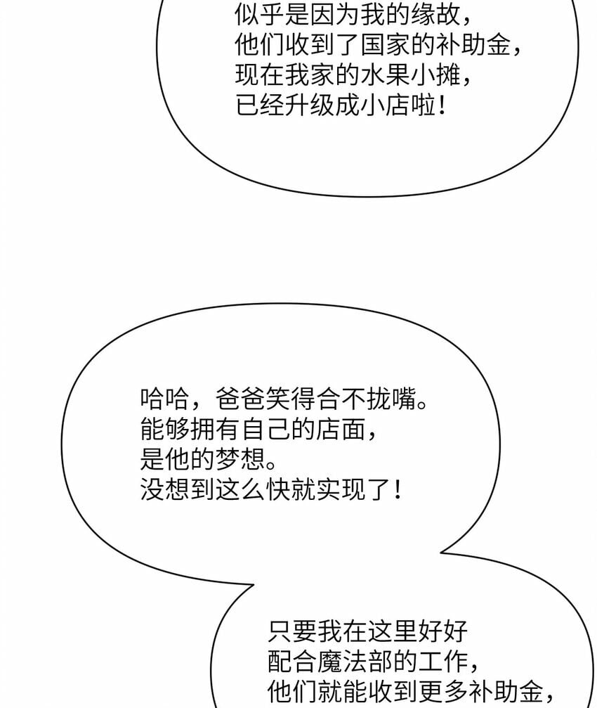 29 怒不可遏102