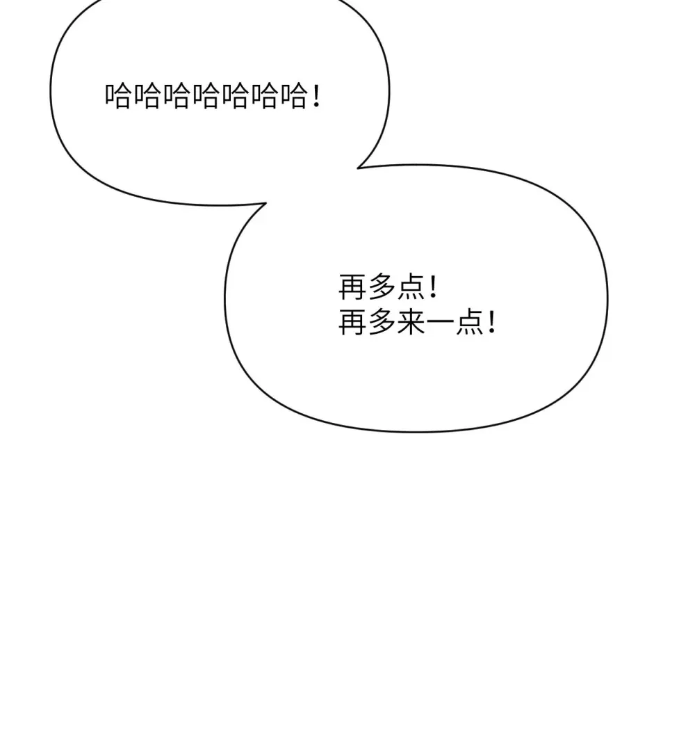 49 爱丽丝112