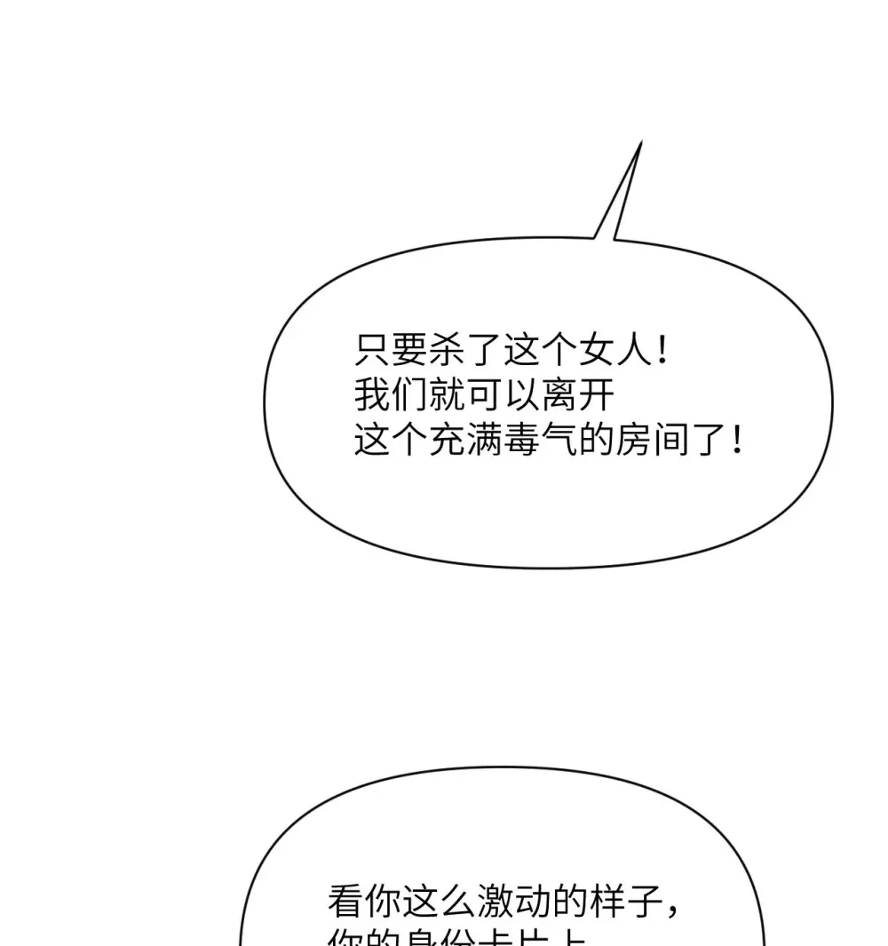 48 密室54