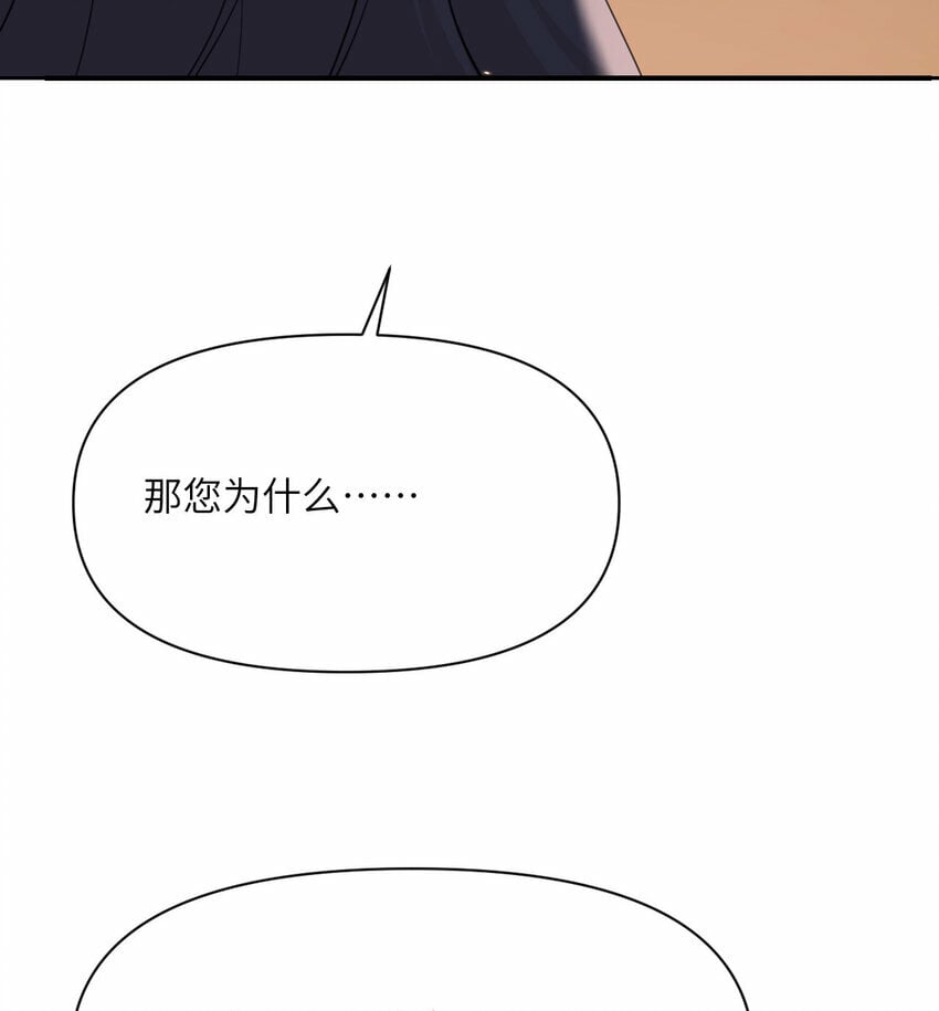 30 林恩的弱点？135