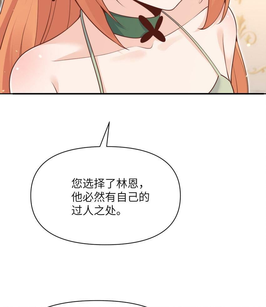 20 天才少女9