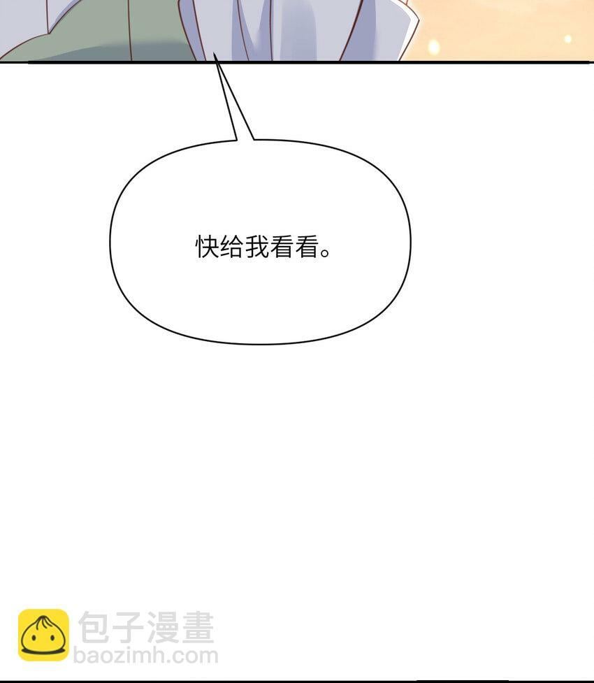 25 叛徒53