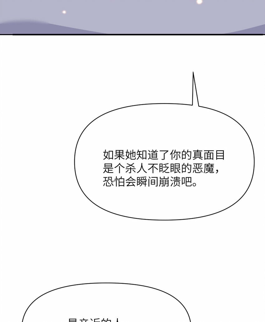 30 林恩的弱点？93