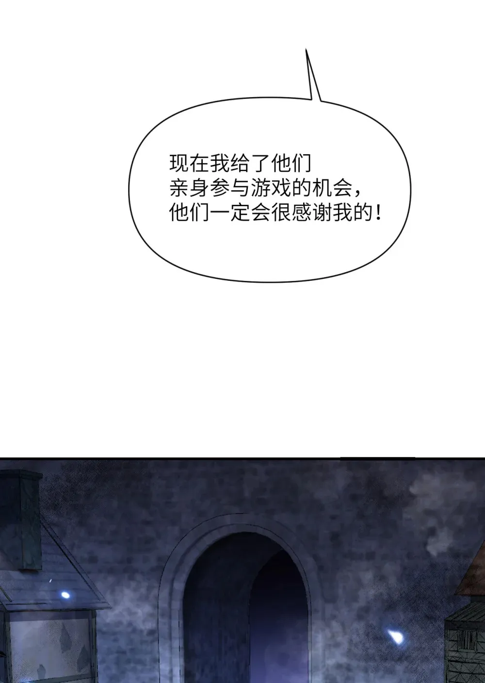 52 真正的人命赌马17