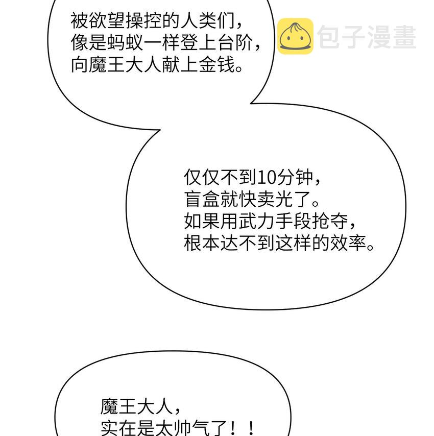 13 盲盒75