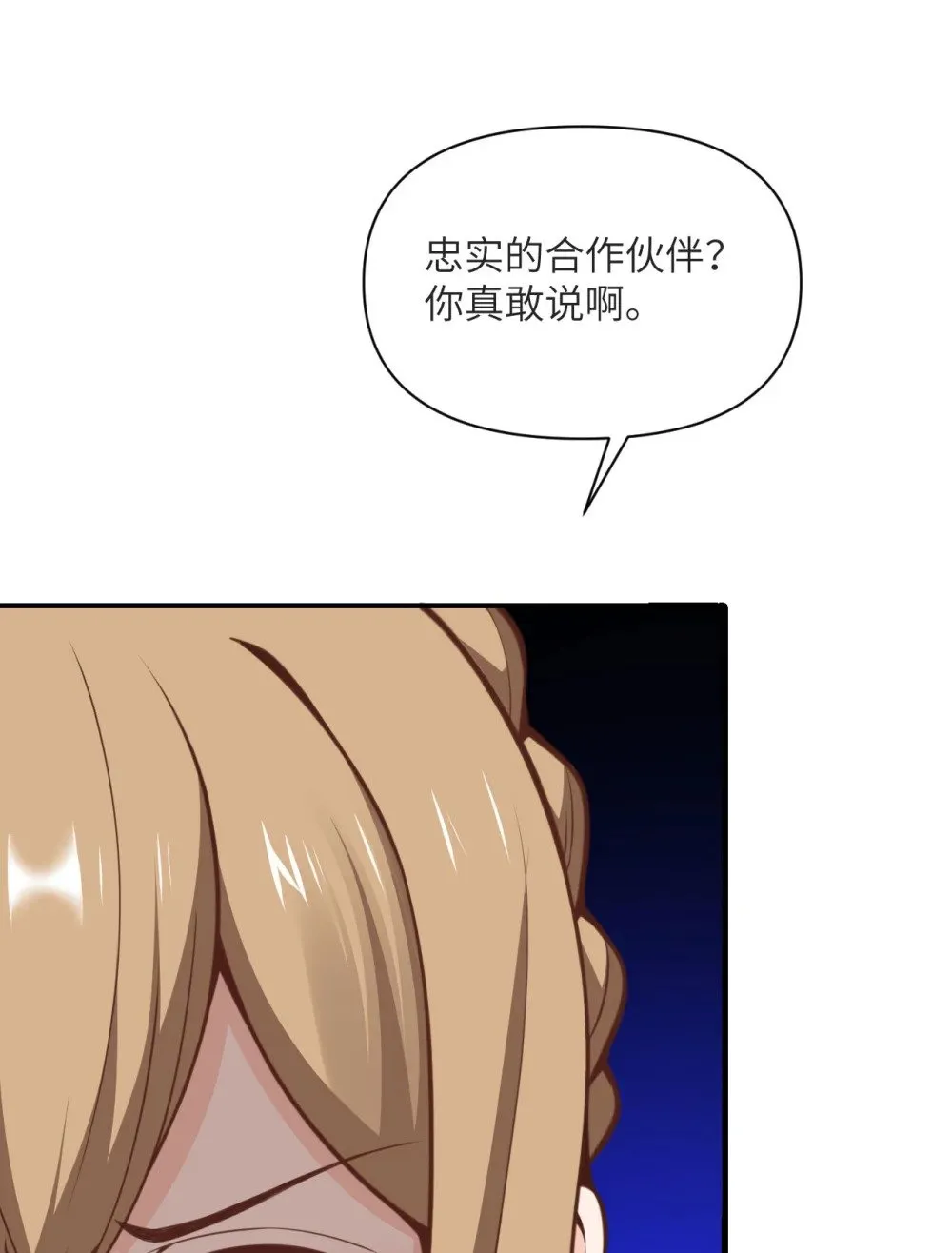 58 血族119