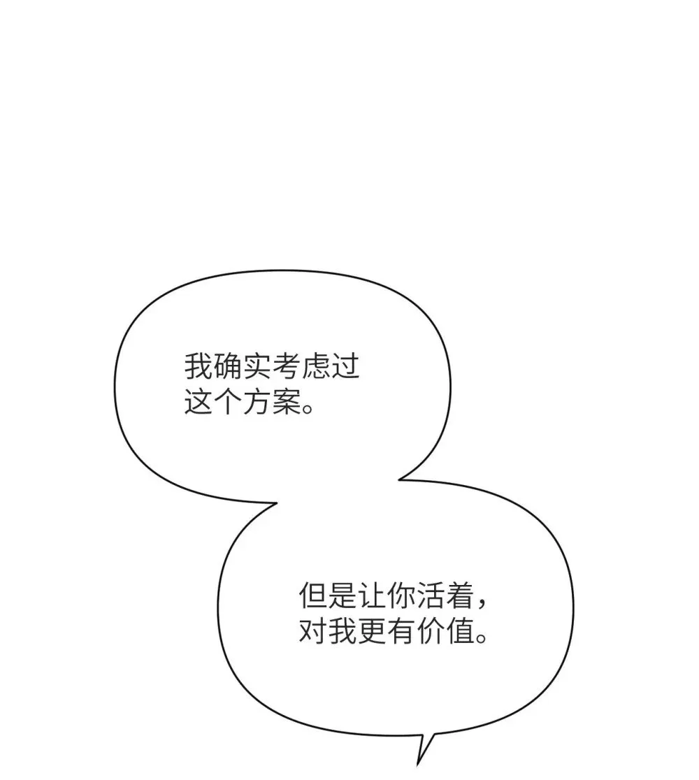 58 血族85