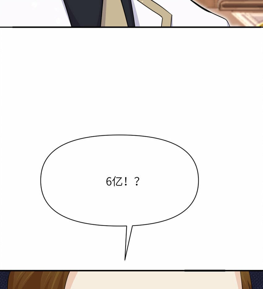 31 贵族的尊严62