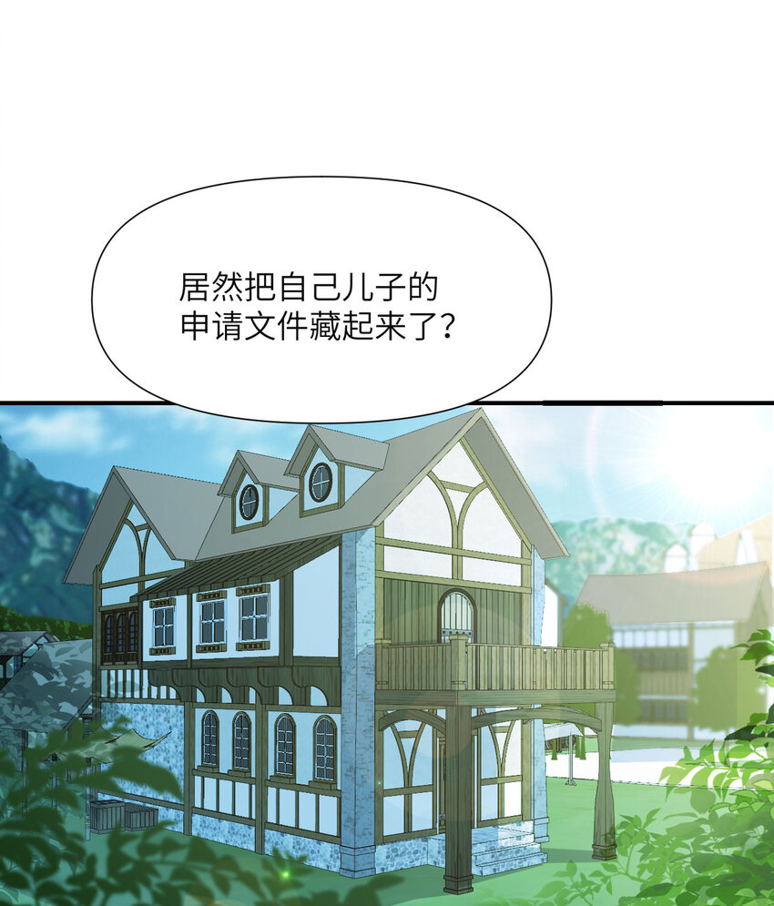 1 来自边境的恶魔85