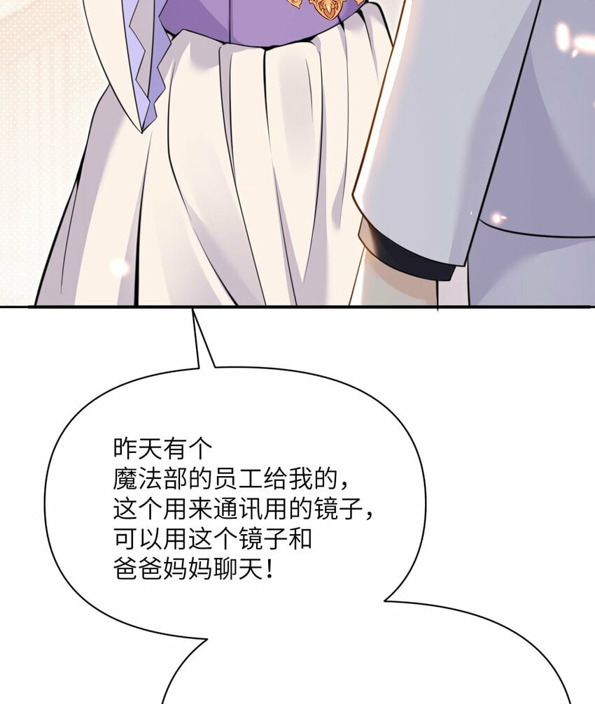 29 怒不可遏101