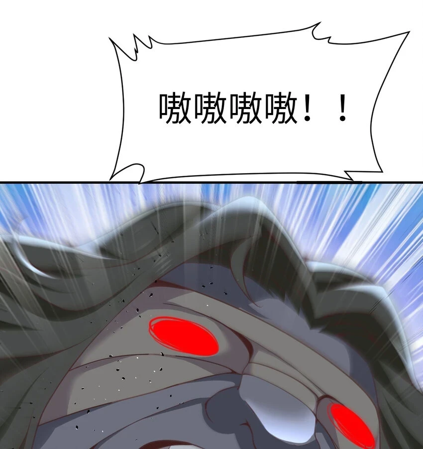 14 激斗48