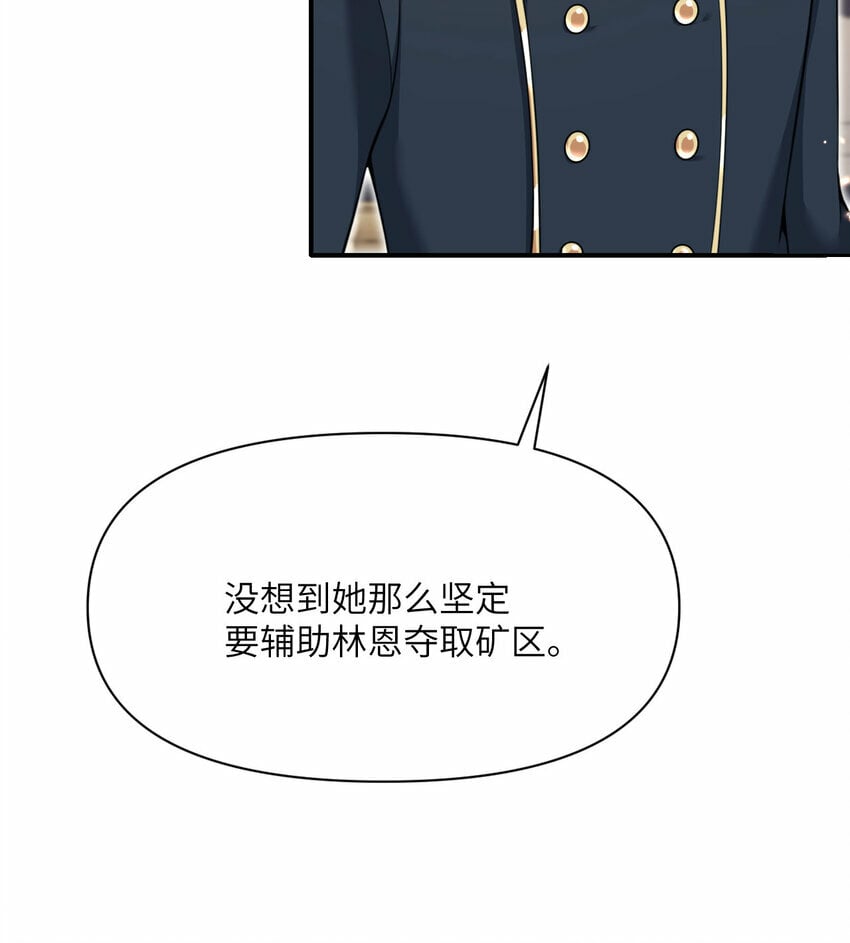 24 矿区争夺98