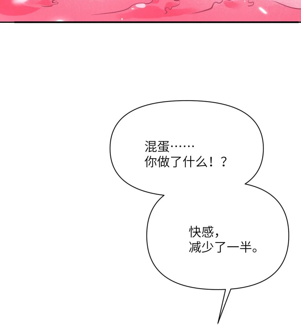 46 让魔界再次伟大60
