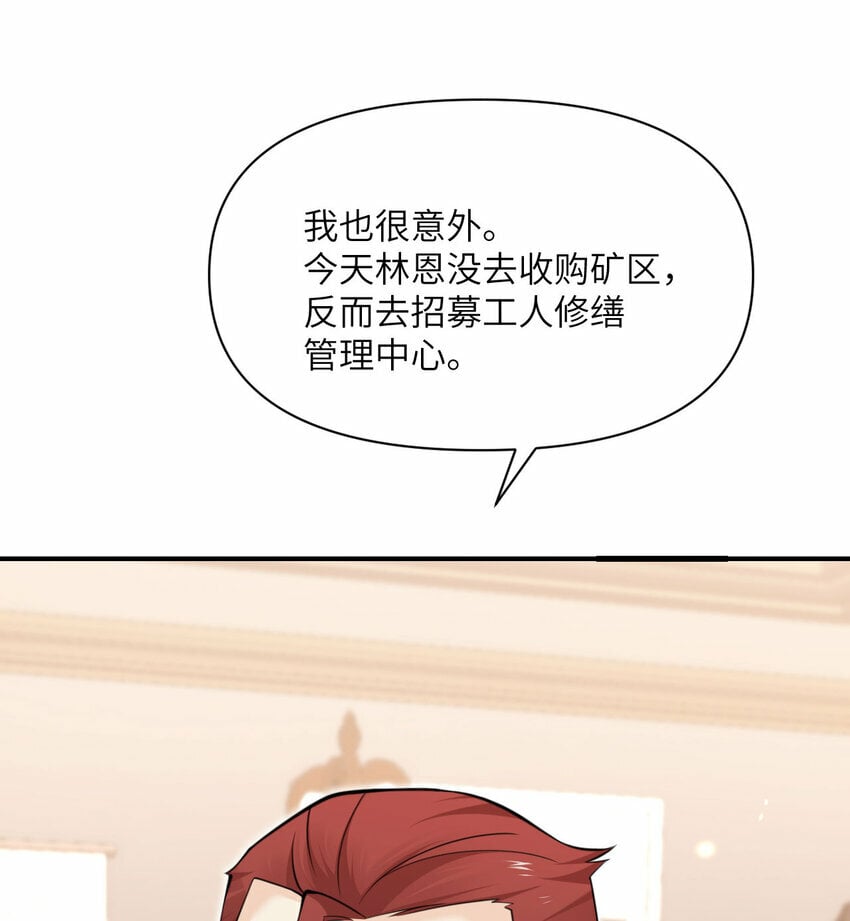 26 开饭82