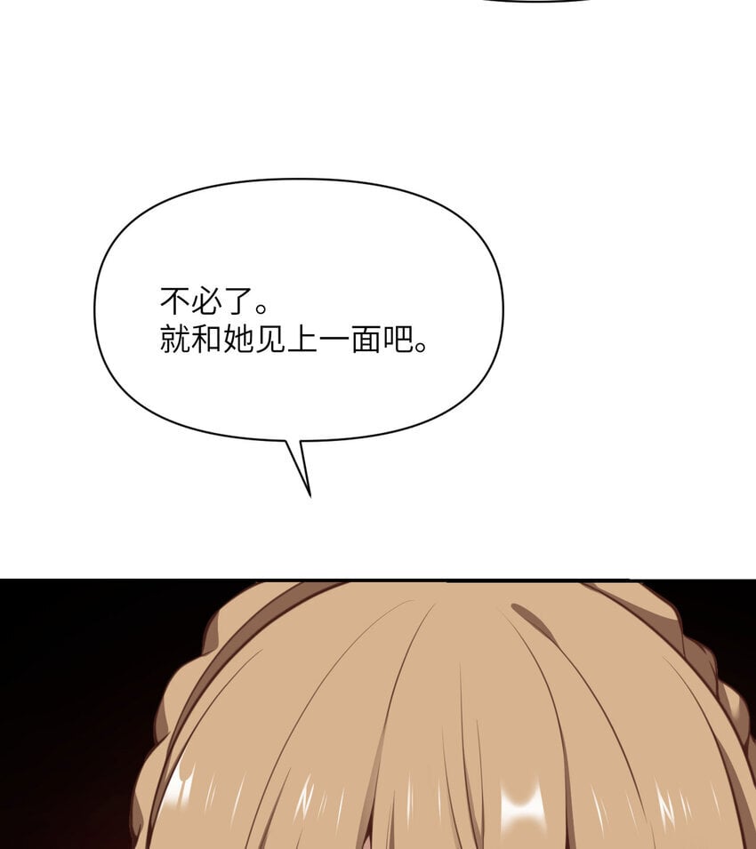 35 凡妮莎夫人90