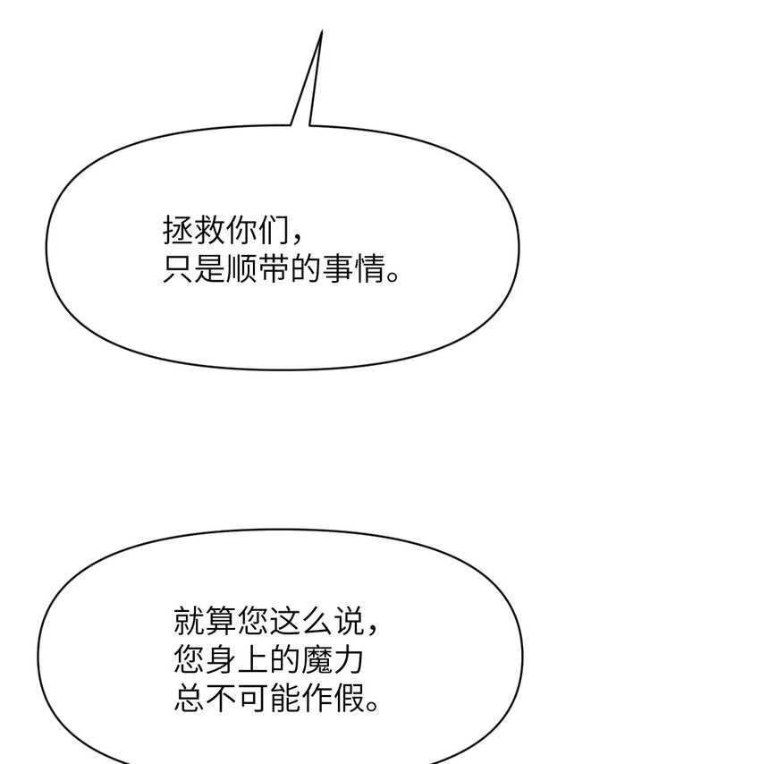 11 奴隶的复仇117