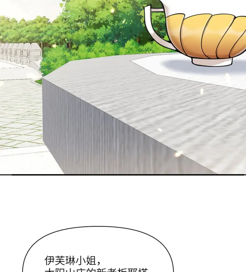 44 会面78