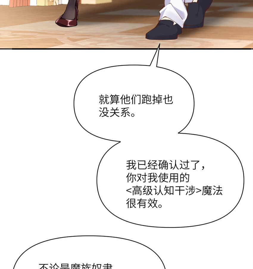 10 魅魔72