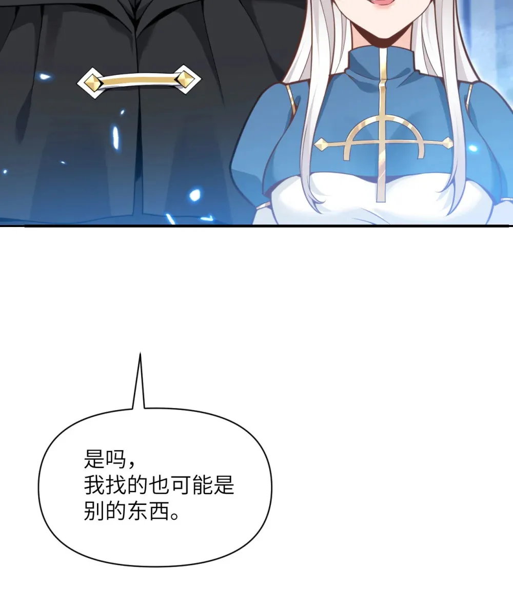 54 林恩隐藏的秘密？129