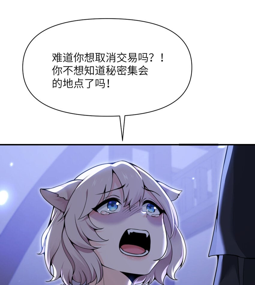 37 第37话 极乐园77
