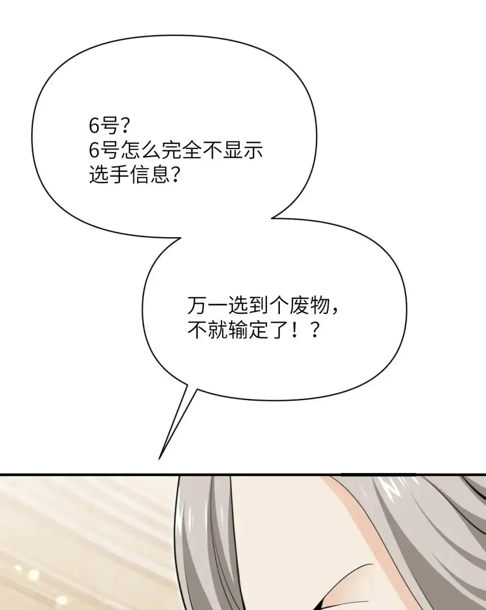 47 开幕7