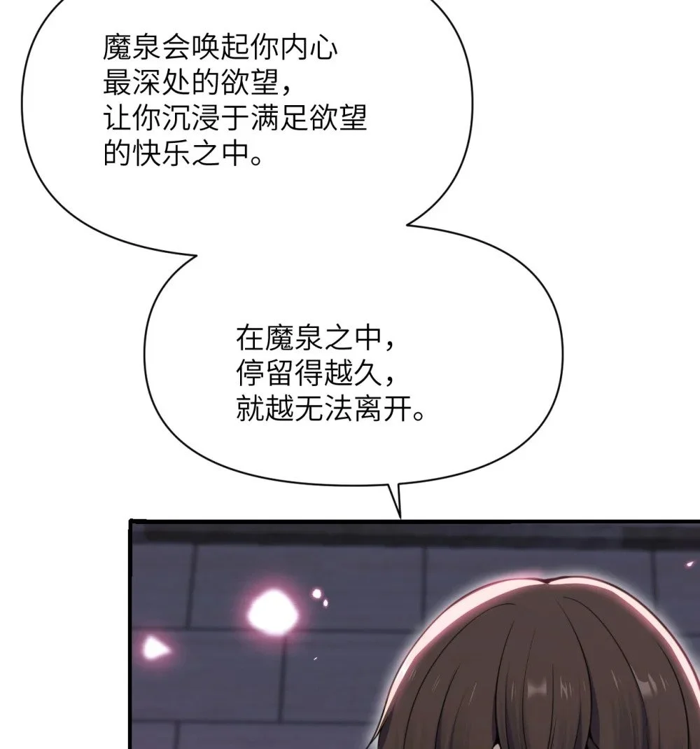 46 让魔界再次伟大46