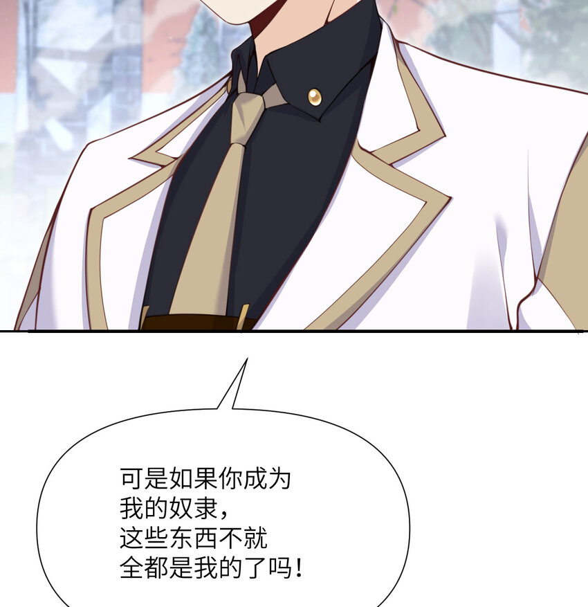 6 奴隶11