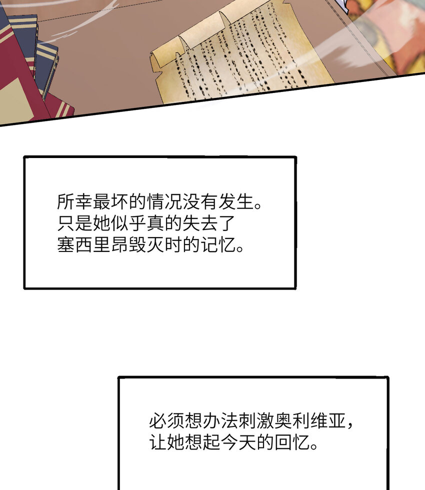 3 谎言68