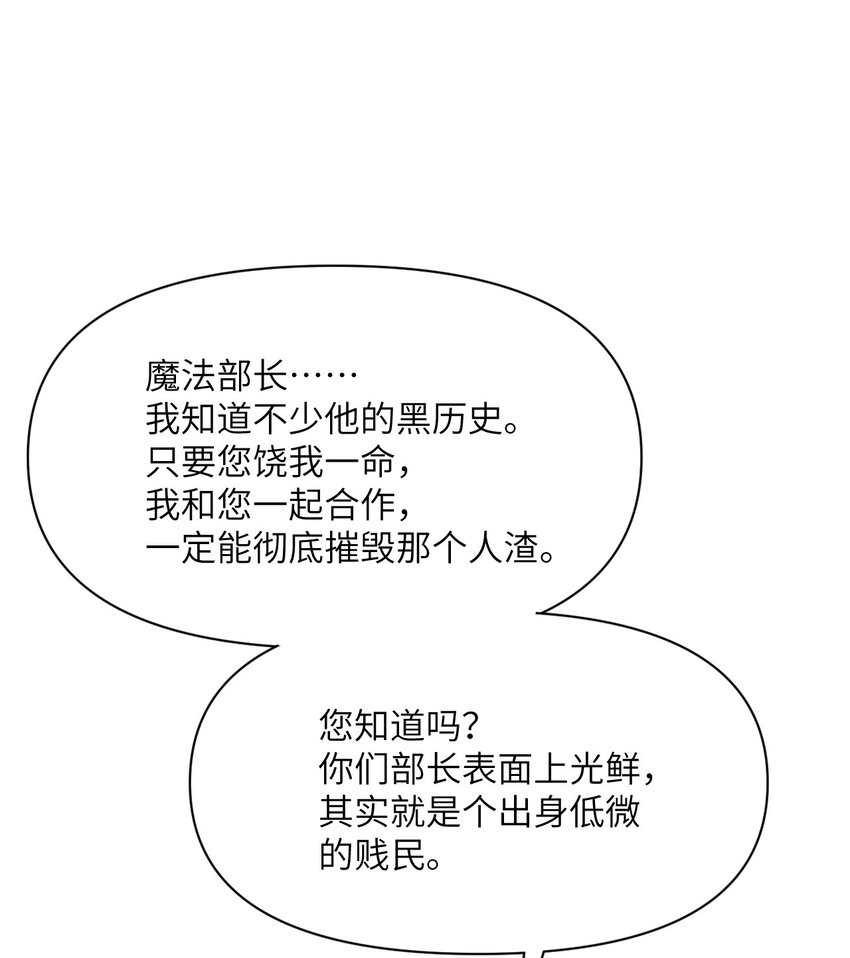 11 奴隶的复仇43