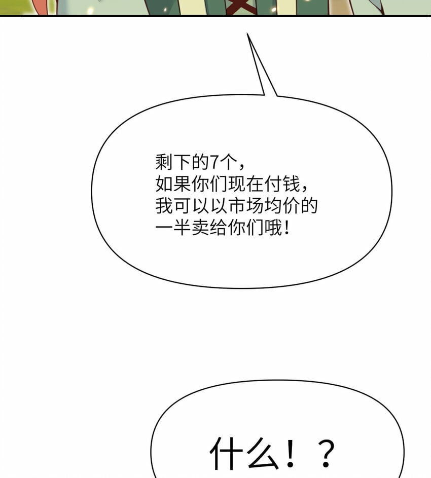 32 废矿？93