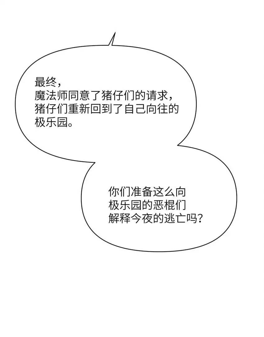 43 破产42