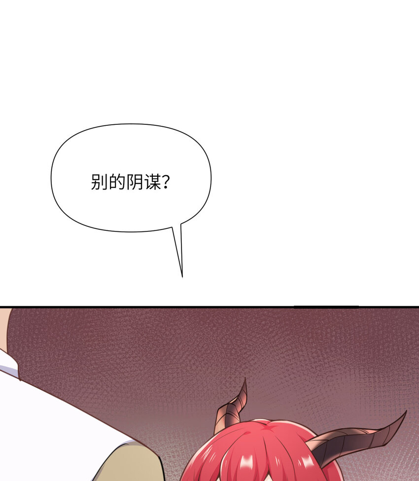 5 威胁69