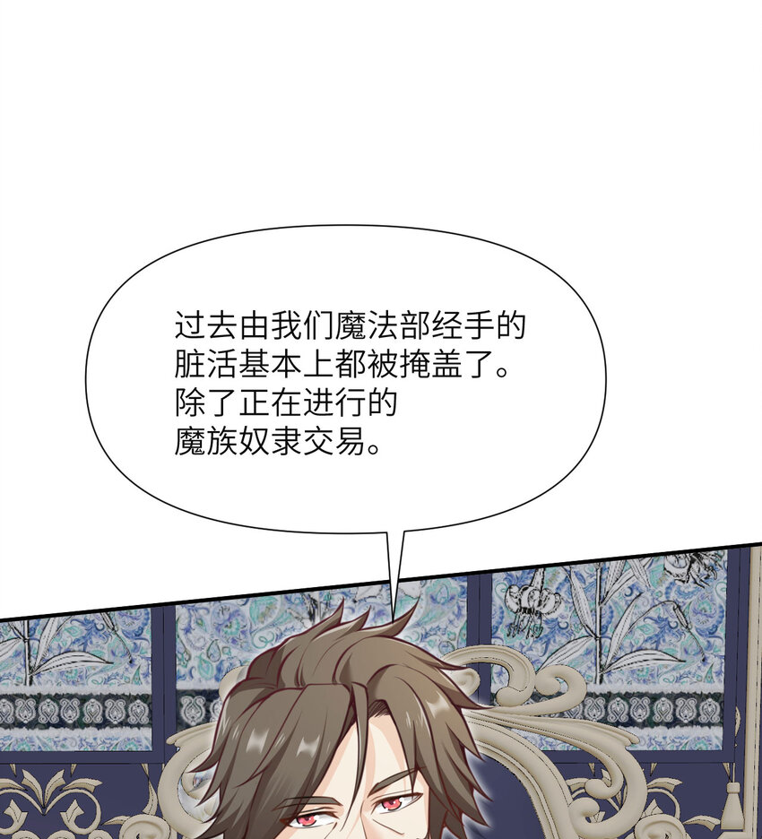 3 谎言113