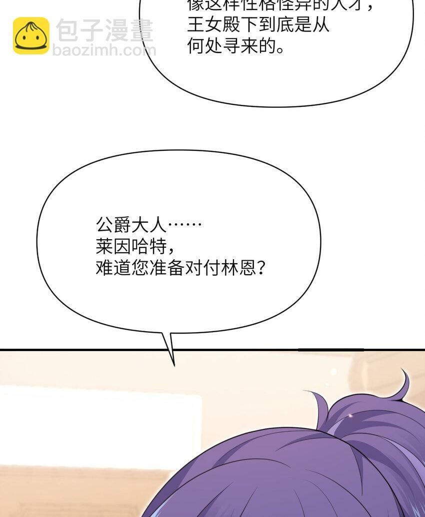 25 叛徒94