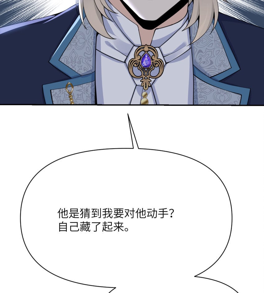 35 凡妮莎夫人39