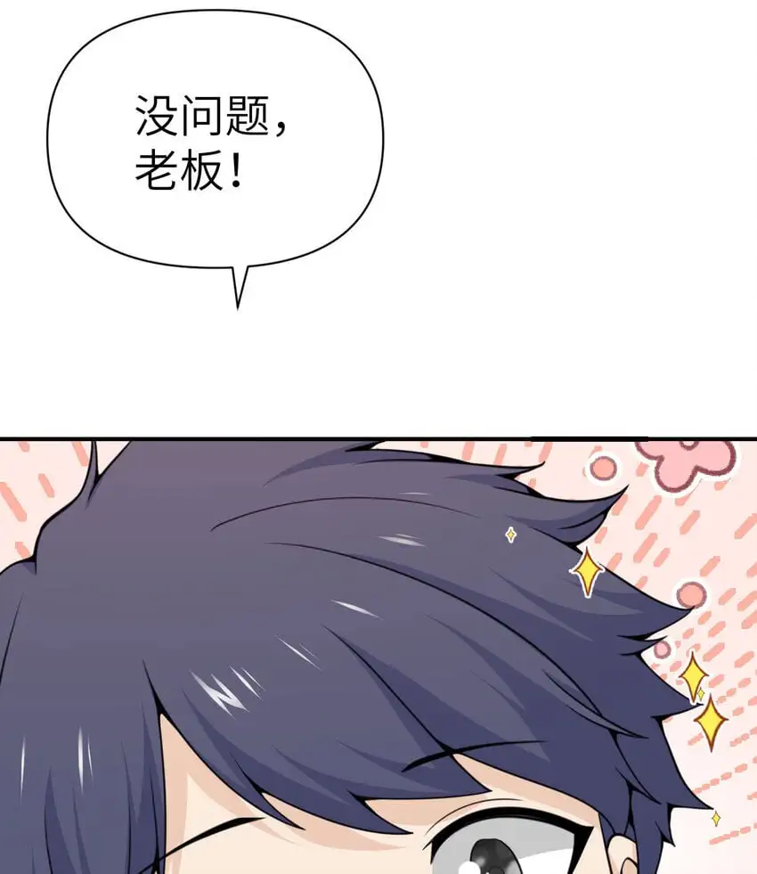 42 良心企业74