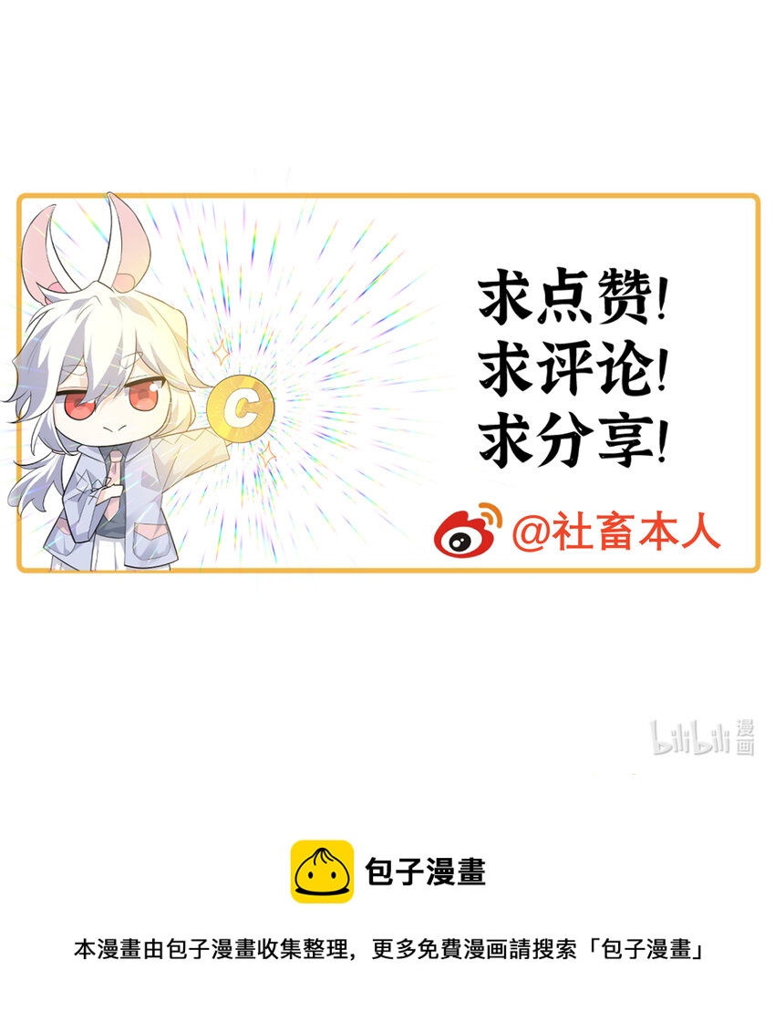 4 觉醒132
