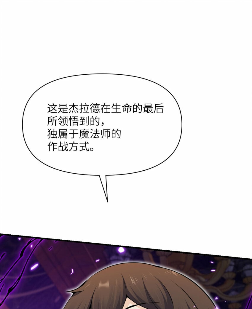 30 林恩的弱点？15