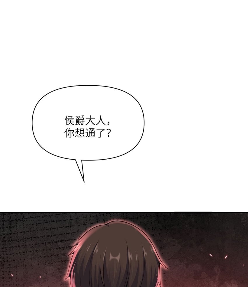 22 林恩的忠诚29