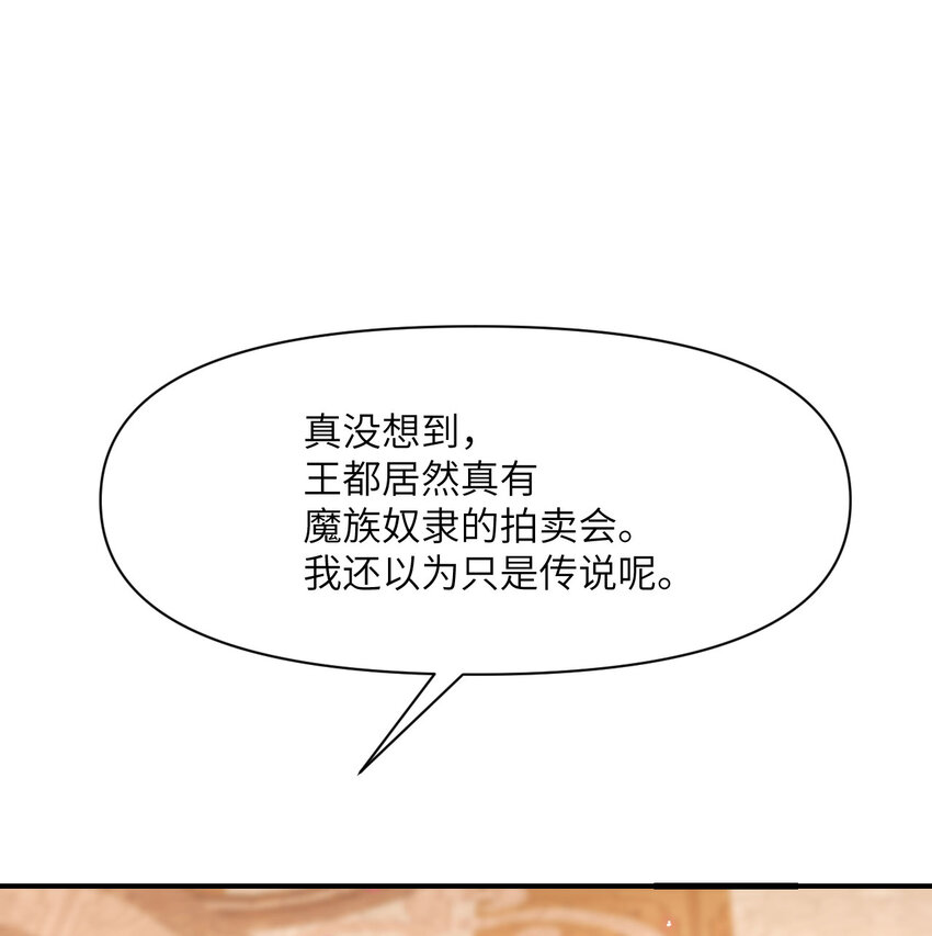 12 狂宴79