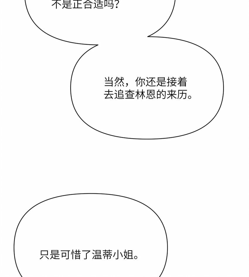 24 矿区争夺96