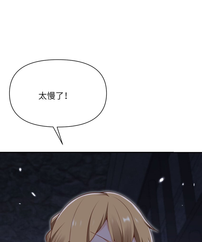 35 凡妮莎夫人82