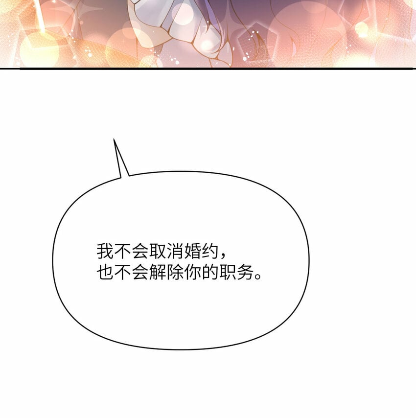 34 香水110