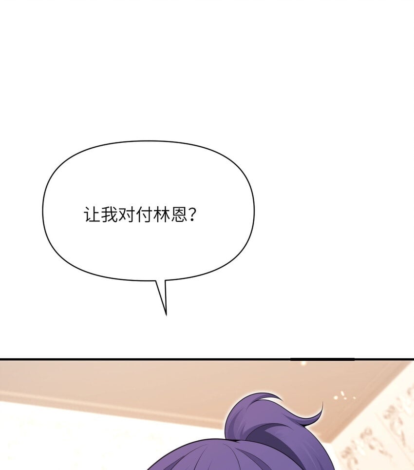 25 叛徒99
