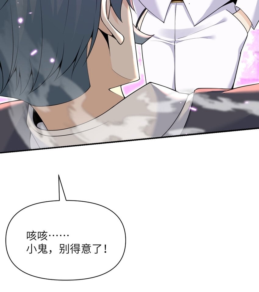22 林恩的忠诚20