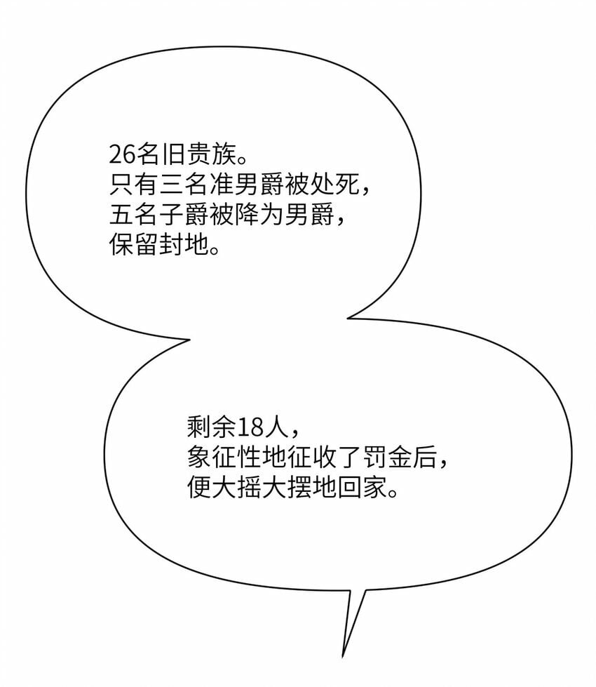 24 矿区争夺39