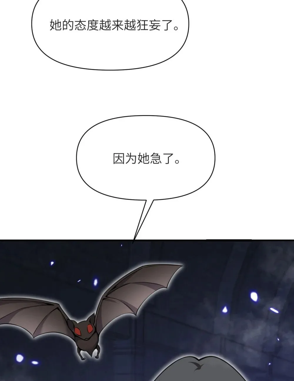 58 血族130