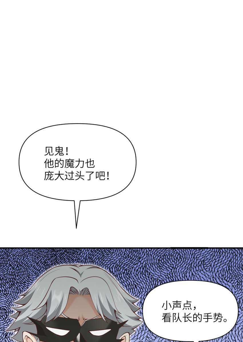 10 魅魔1