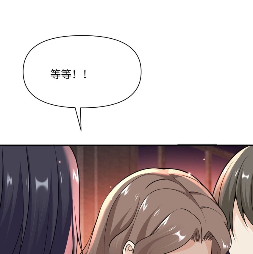 22 林恩的忠诚43
