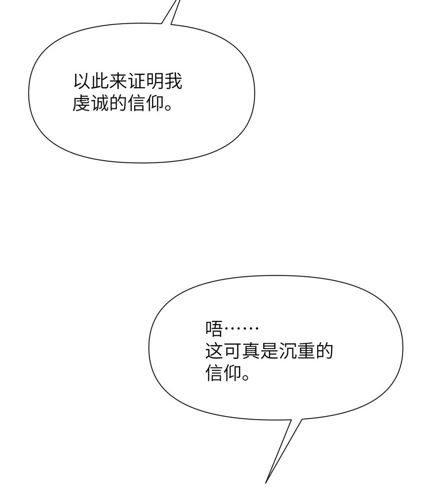 7 烙印48
